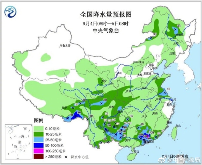 热带气旋玛娃最新动态关注持续更新