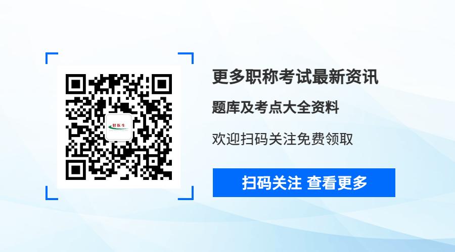 执业药师待遇最新消息，行业变革中的前景与待遇展望