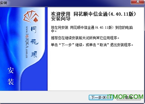 中信金通证券下载，一站式服务体验与数字化创新完美融合