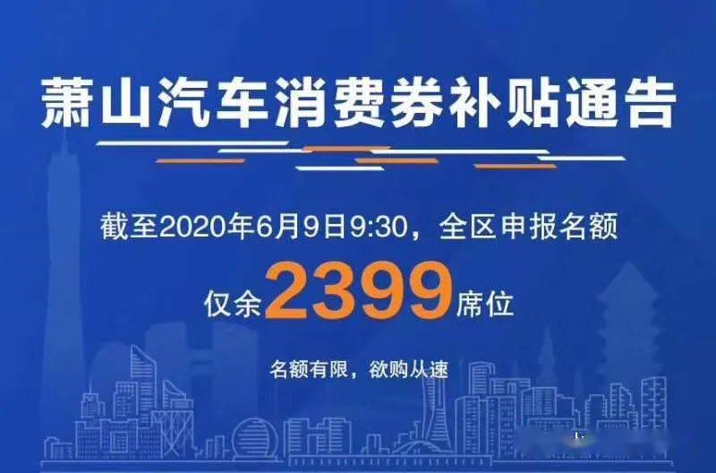 萧山衙前地区最新招聘信息汇总