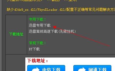 极品9下载，数字世界的宝藏探索之旅