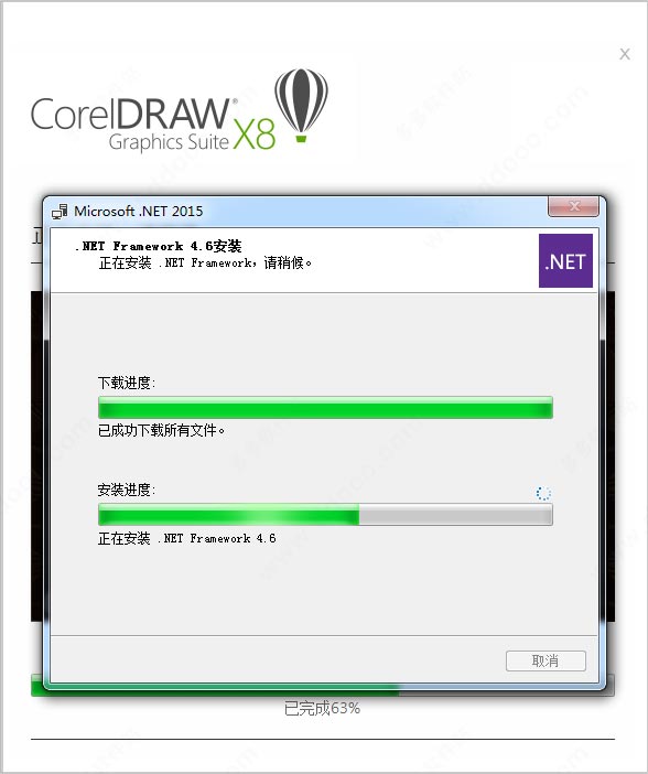 CDRX8注册机下载指南及使用方法