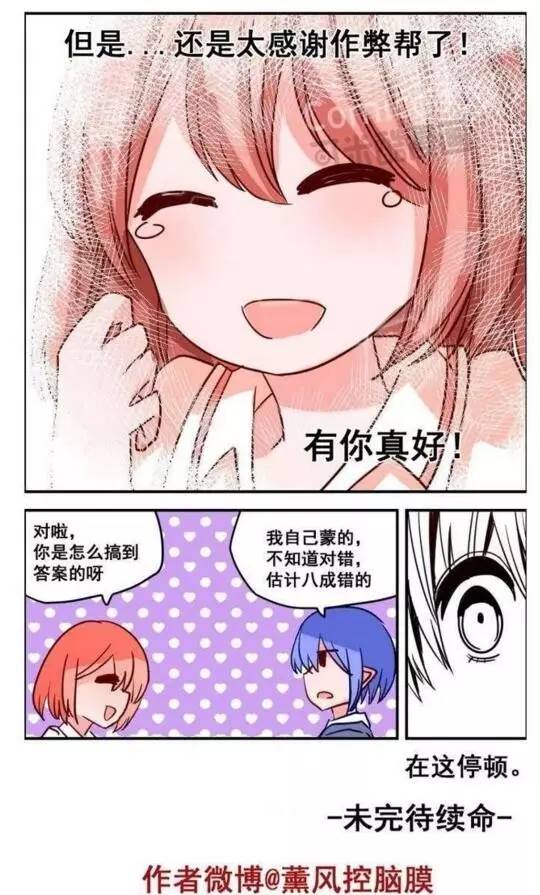 关于在线看漫画中的H漫存在及其影响探讨，涉黄问题的探讨与解析。