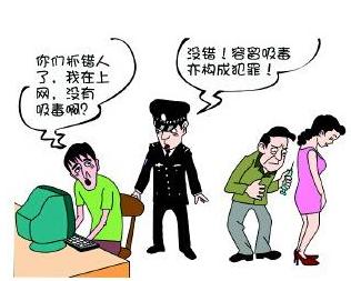 社会观察与反思，最新容留吸毒多人多次现象探究