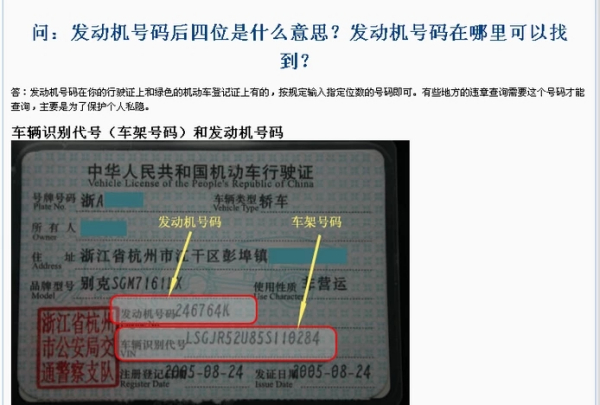 摩托车违章在线查询，新时代高效便捷的交通管理新方式