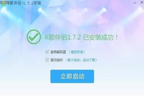 K歌伴侣下载，音乐爱好者的最佳伴侣应用