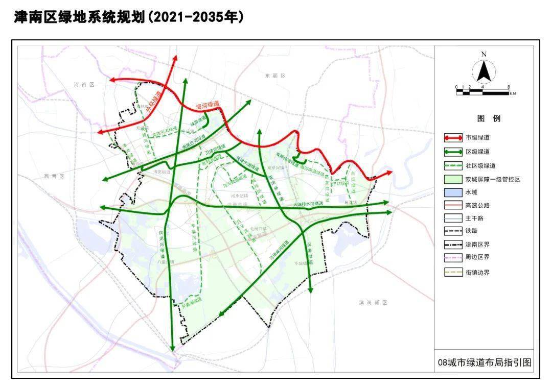 天津市津南区未来规划蓝图揭晓，塑造城市新面貌