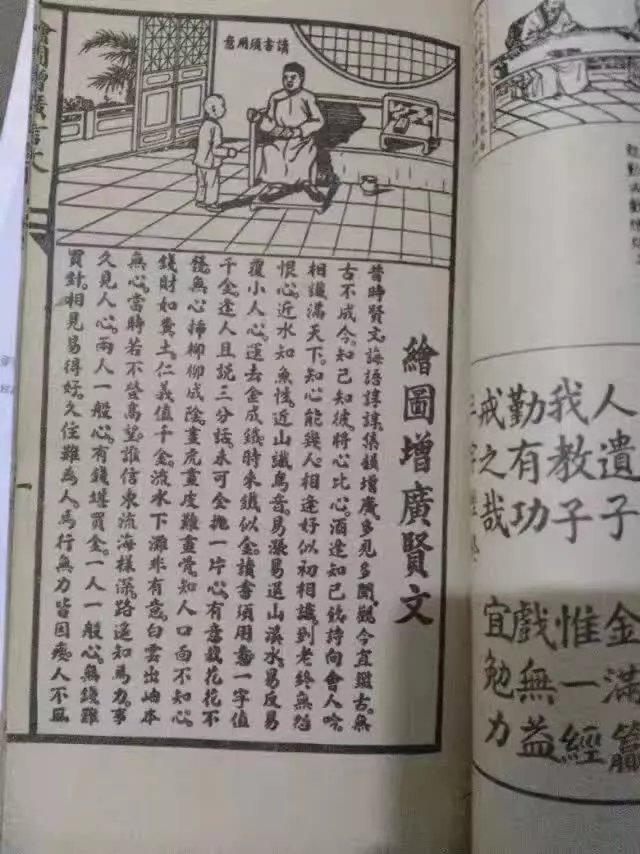 聚宝楼通书数字化下载，古籍传承与数字化探索之路