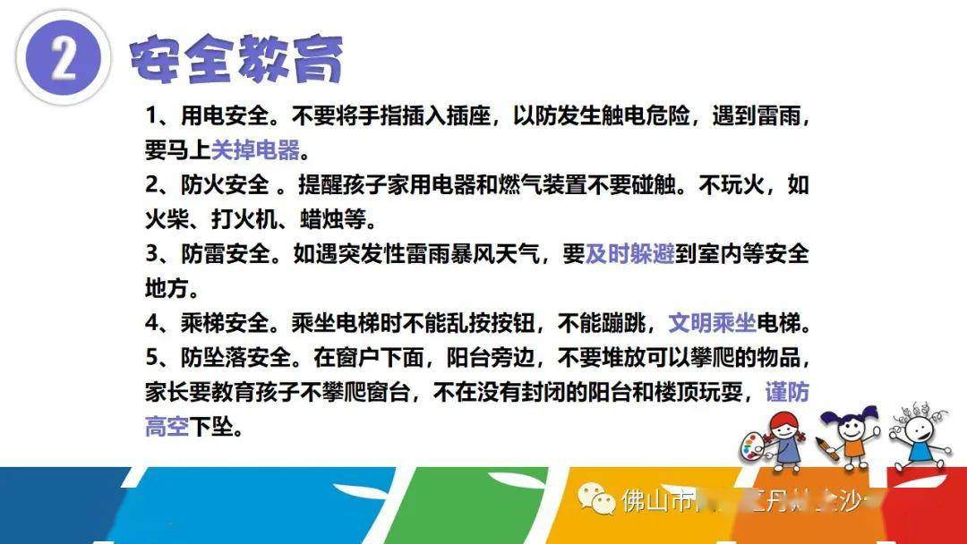 丹灶金沙招聘信息与职业发展机遇深度探讨