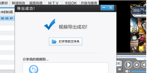 高清MTV视频下载，音乐与视觉的完美融合体验