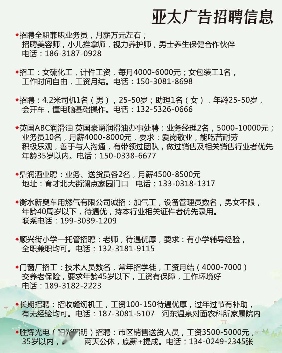 武安最新招聘信息汇总，贴吧热帖深度解析