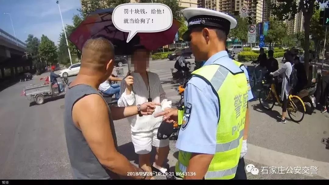 交警打人视频引发社会反响与深思