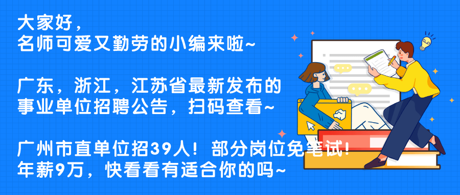 博山五险最新招聘动态全解析