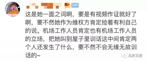 刘念林伟，人生轨迹的完整篇章探索