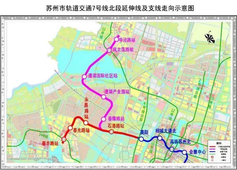 苏州地铁7号线黄埭最新进展更新