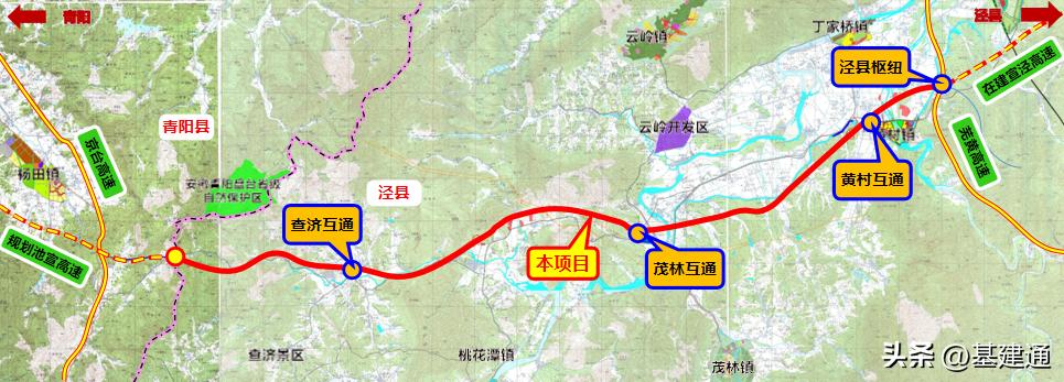 芜黄高速最新动态全面解读