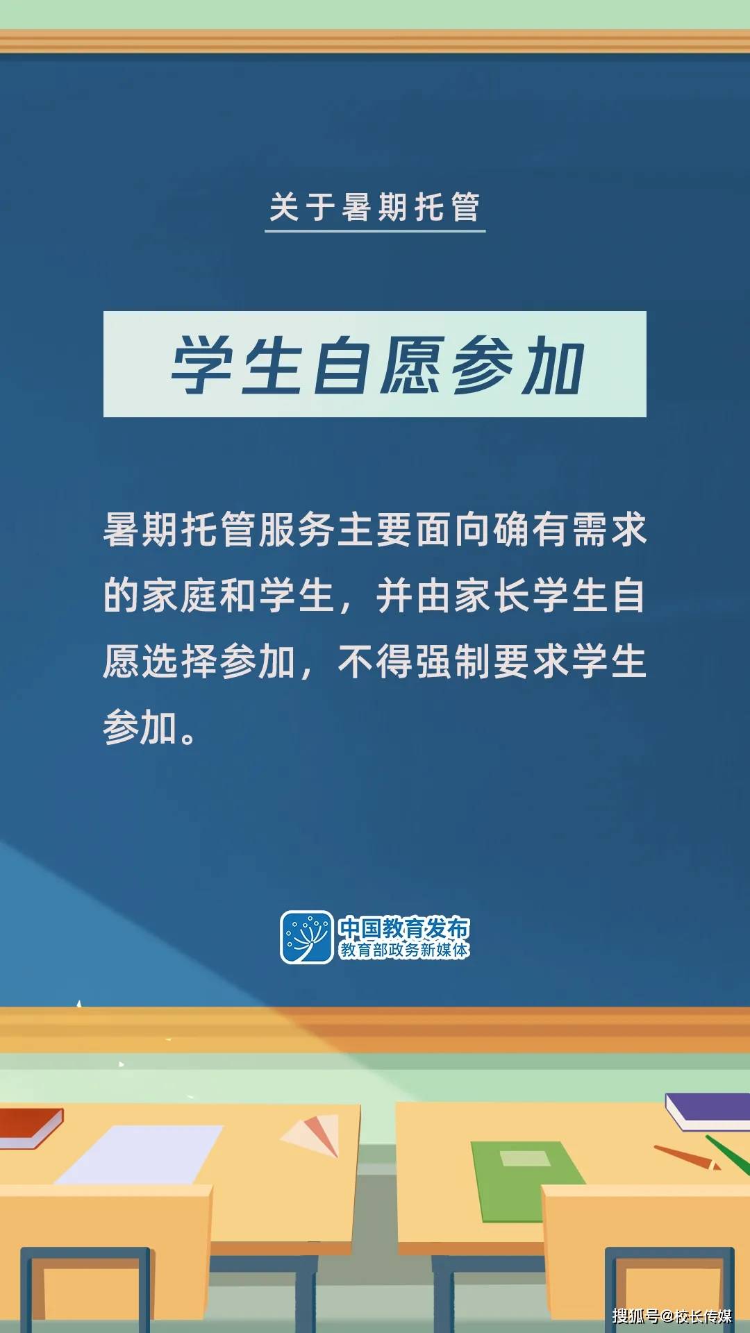 鸡西大商最新招聘信息汇总