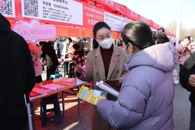 邹城女工岗位招聘热潮涌动，最新招聘消息发布