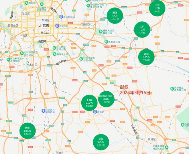 廊坊楼市最新动态，市场走势与前景展望