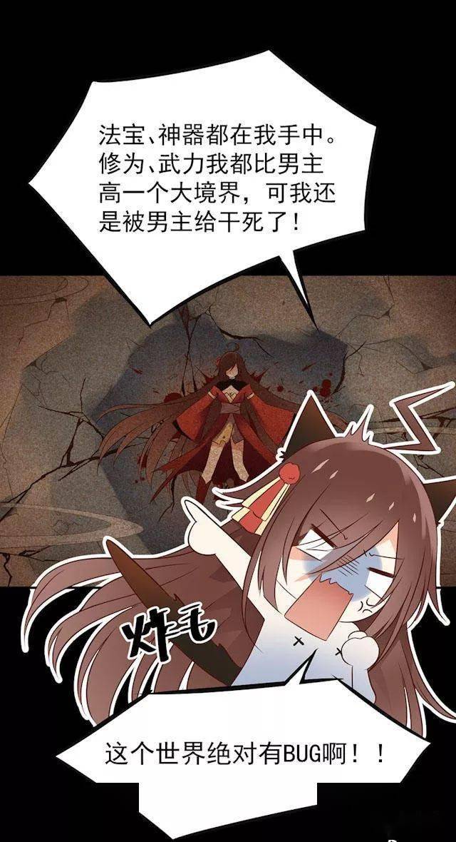 萌师逆徒，师徒间的奇妙情缘故事