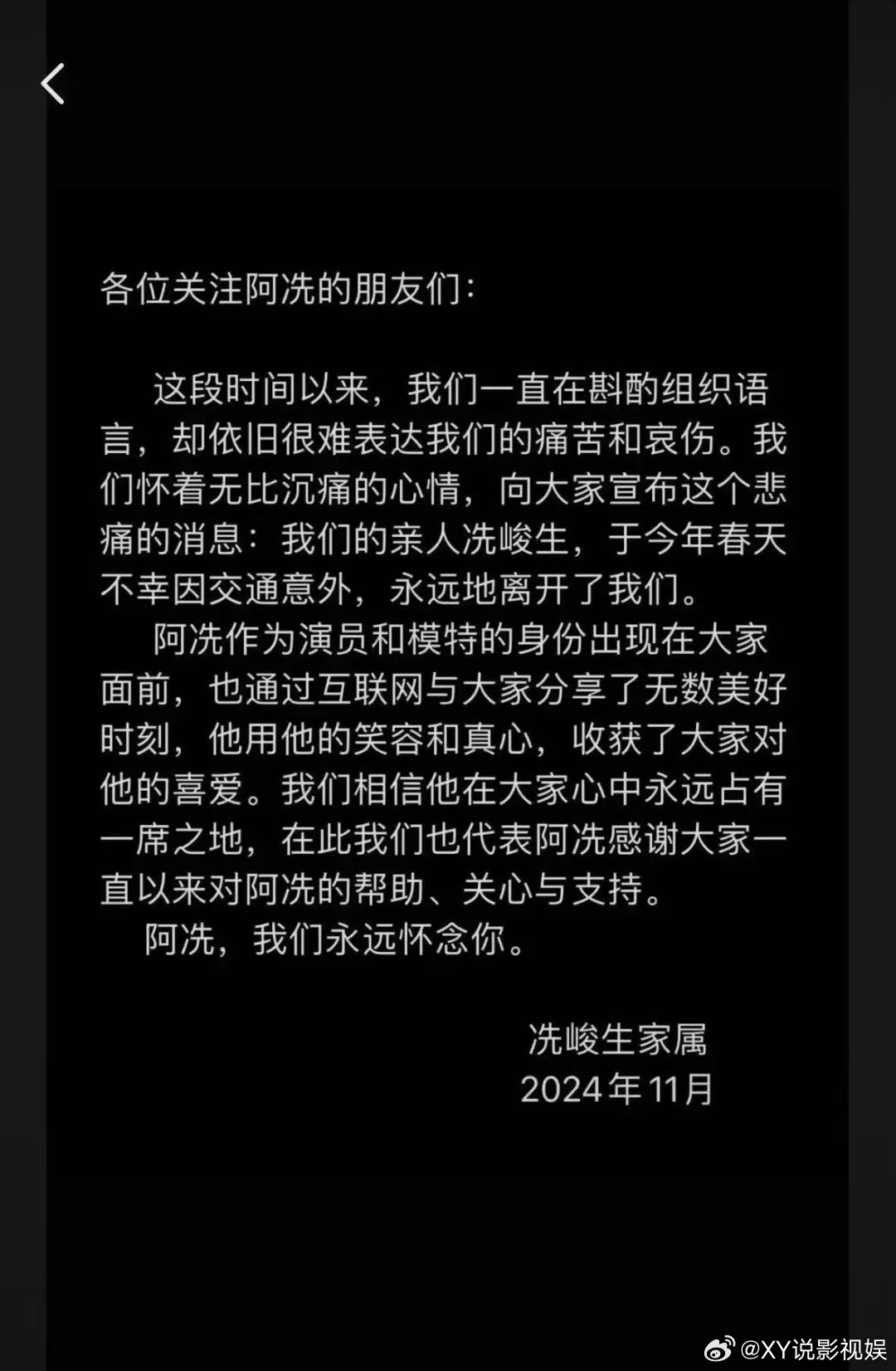 浩浩被砍死事件，社会悲剧引发关注，真相寻求呼声高涨