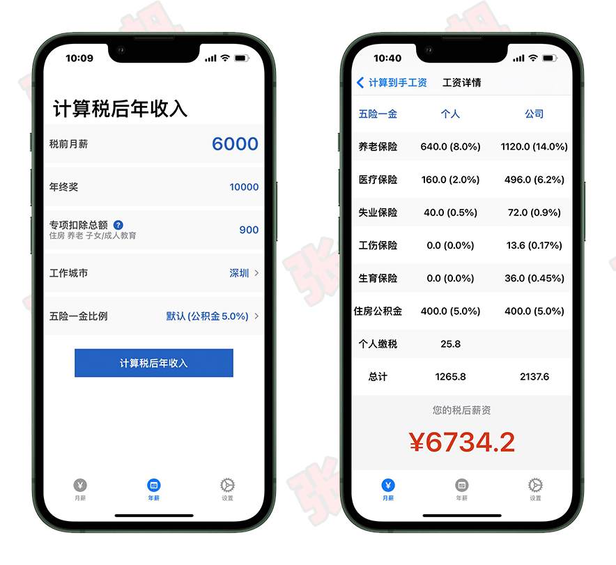 探究有收入App下载，新型数字收入来源解析