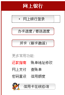 信用卡在线申请进度查询，便捷高效的新时代选择