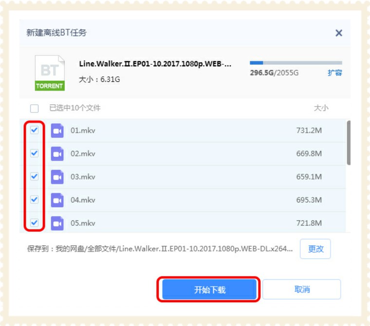 BT下载网页深度解析，功能、优势与使用方法