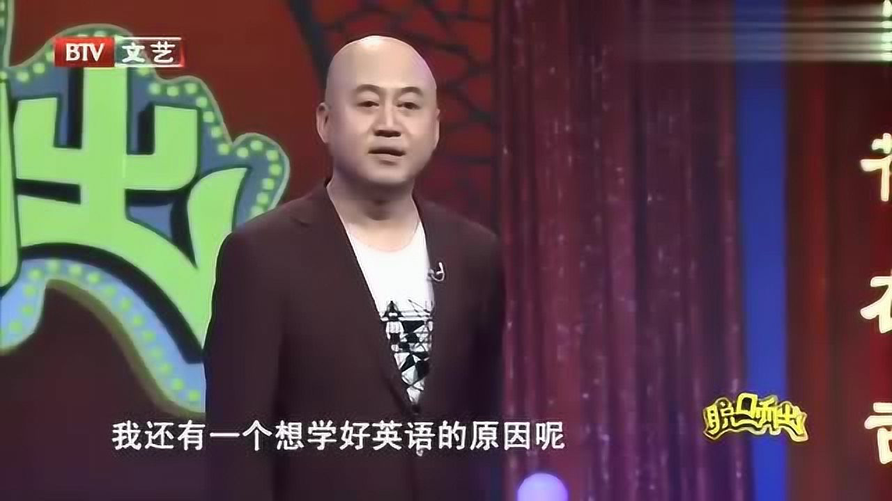 方清平最新相声笑翻全场，幽默魅力大放送