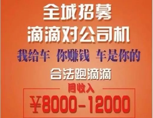 横岗今日司机招聘最新信息速递