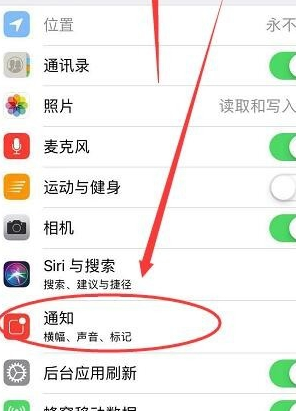 iPhone微信提示音下载，个性化你的消息提醒