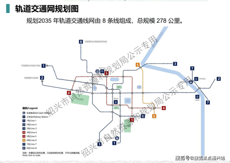 绍兴地铁线路最新改道消息，调整细节与未来展望