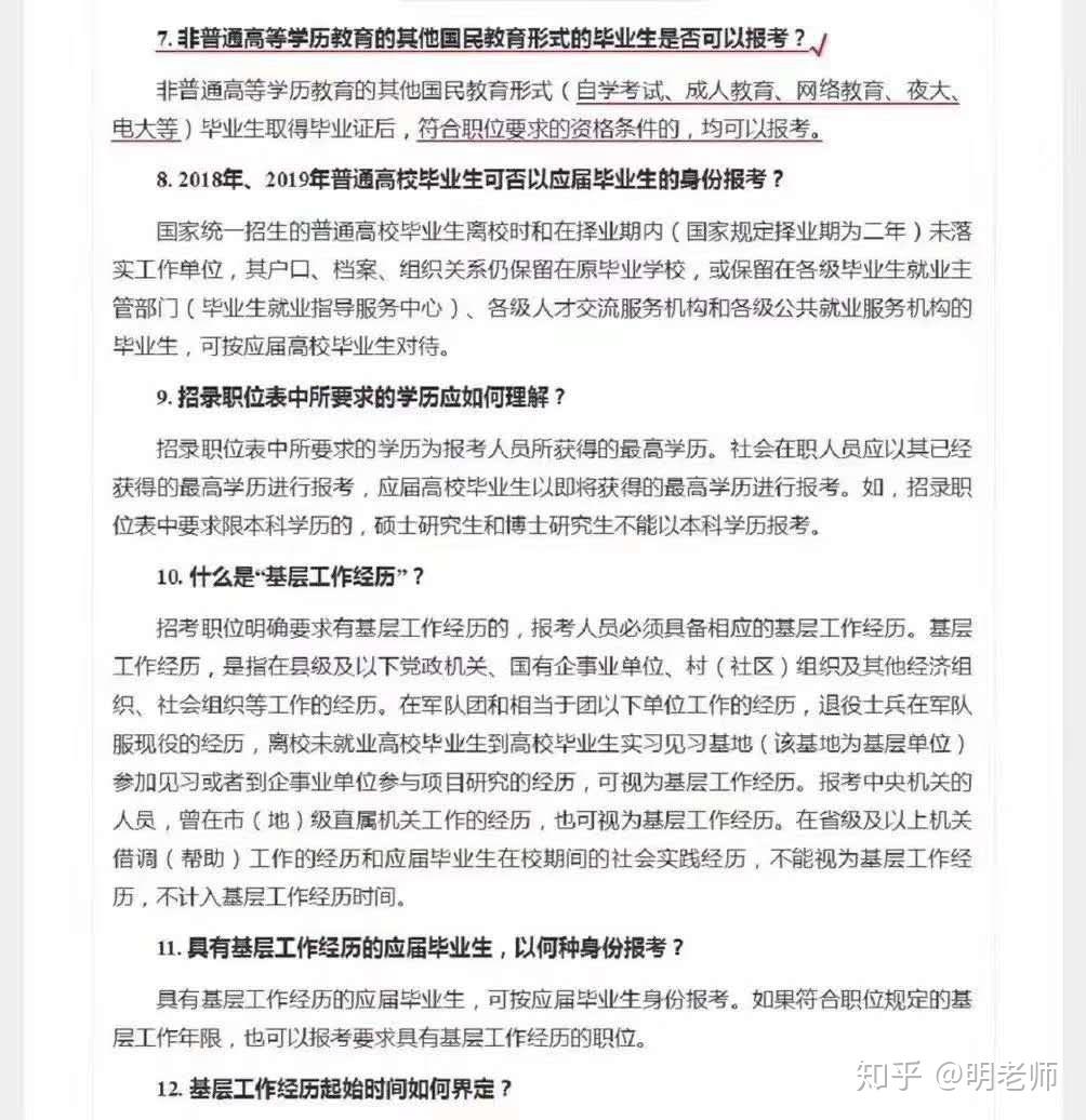 嘉定区成人教育事业单位招聘启事全览