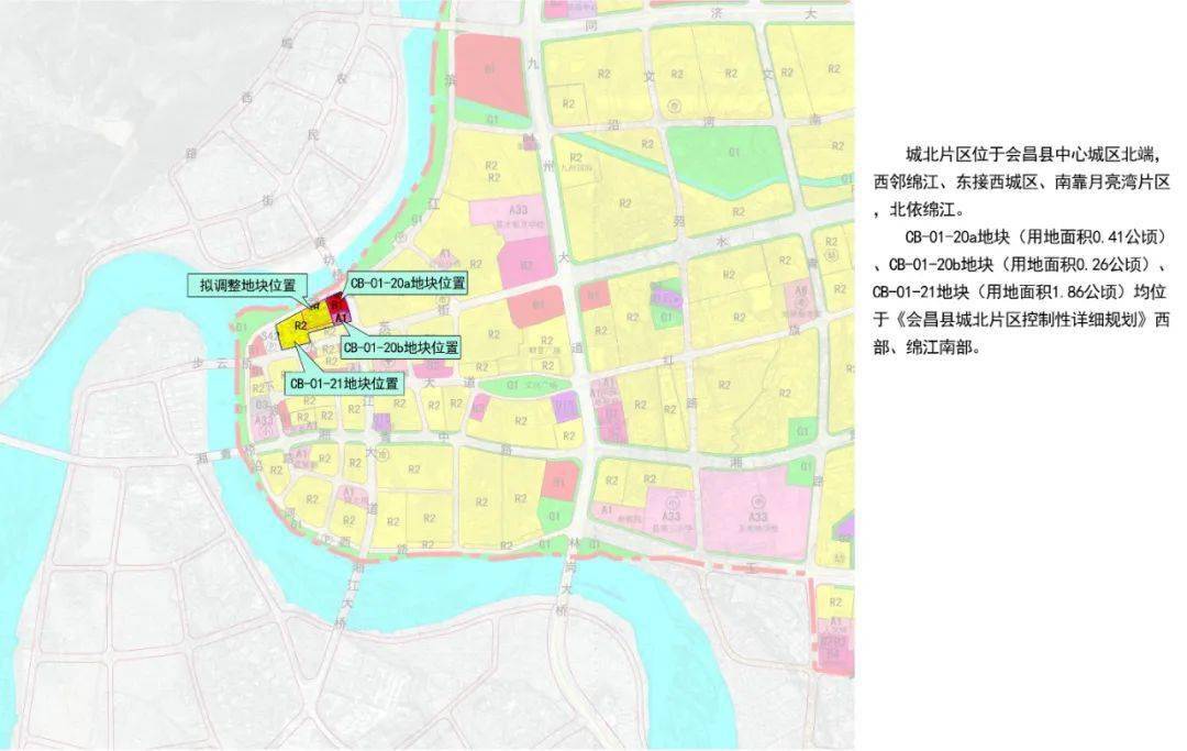 鄱阳城北未来城市蓝图，最新规划图揭示愿景