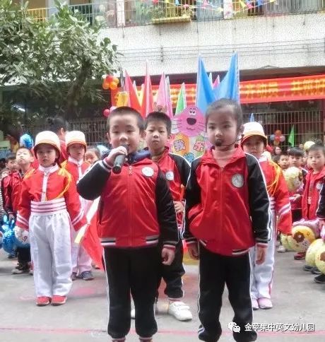 幼儿园老师活力开场舞，启航仪式的精彩瞬间