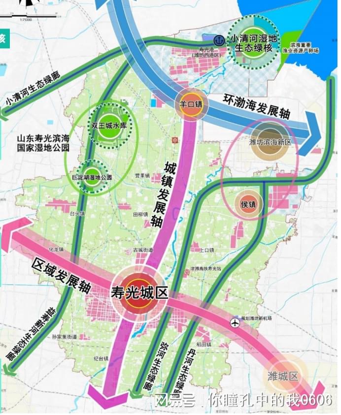 寿光市未来繁荣与活力蓝图，最新规划图揭秘