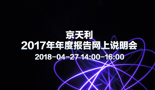 揭秘北京天意市场，最新动态与未来展望（深度分析）