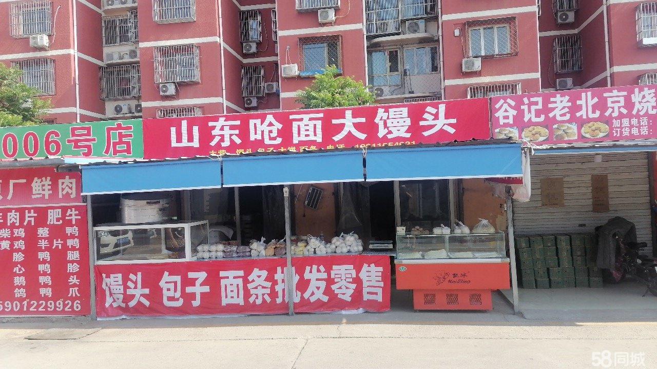 最新消息，馒头店转让引发市场热议