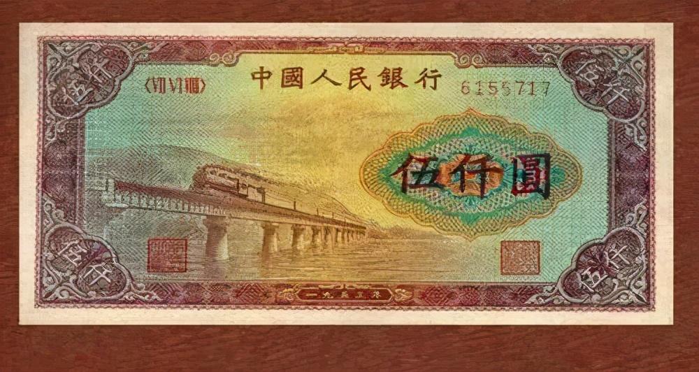 揭秘历史珍宝，探寻大黑十价值，探索最新价格（1953年）