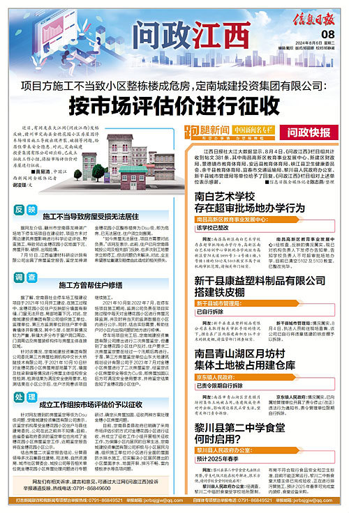 汉滨区统计局最新招聘启事