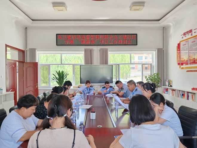 漾濞彝族自治县市场监管现代化项目启动，助力地方经济高质量发展