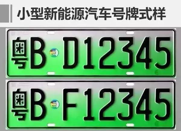 淄博最新吉祥车牌靓号出售，探寻热门之选